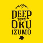 奥出雲在住の素敵なご夫妻紹介します! ~互いに学び合うことのできる良き理解者~