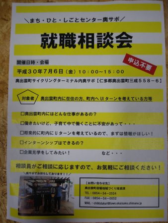 トピックス用
