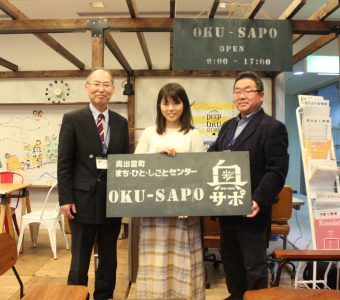 \オンライン移住相談をはじめました/