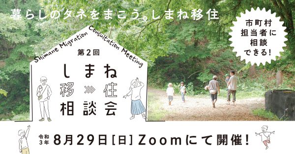 トピックス用