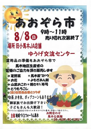 トピックス用