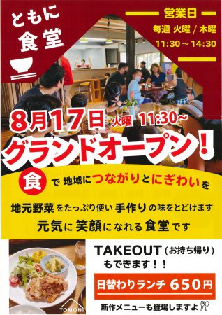 トピックス用