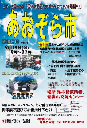 トピックス用