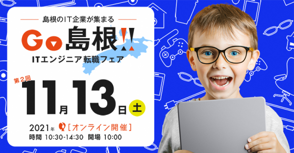 トピックス用