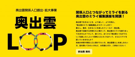 トピックス用