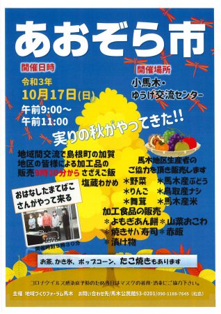 トピックス用