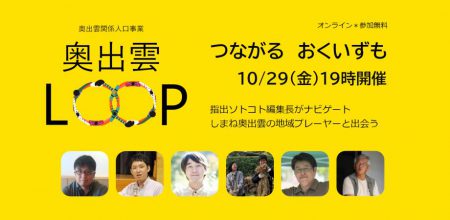 トピックス用