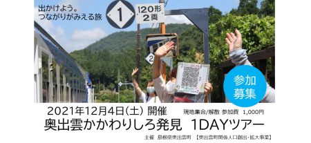 トピックス用