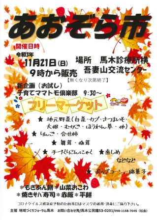 トピックス用
