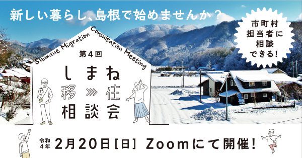 トピックス用
