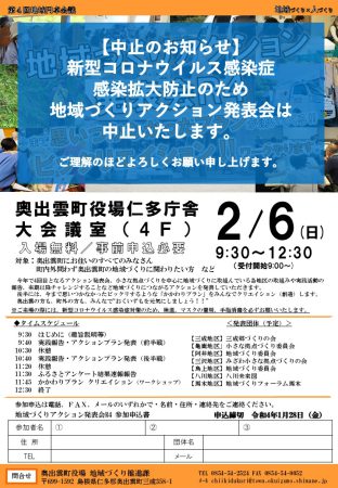 トピックス用