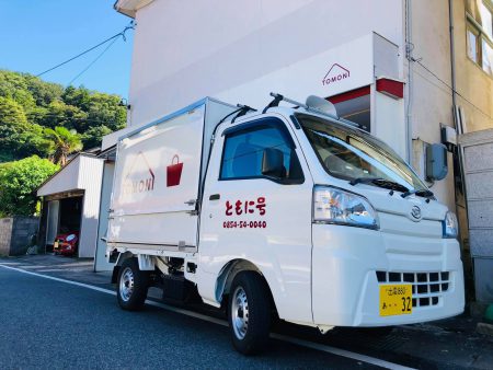トピックス用