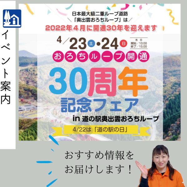 トピックス用