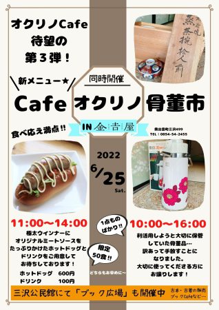 トピックス用