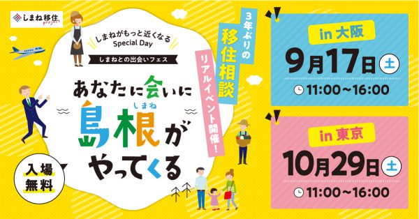 トピックス用