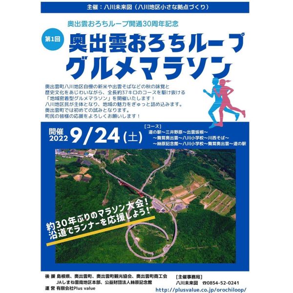 トピックス用