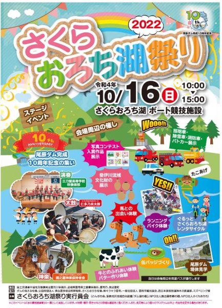 トピックス用