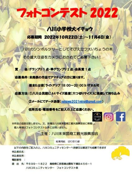 トピックス用