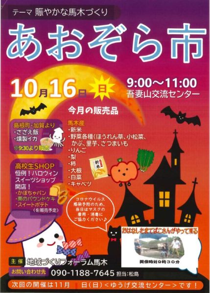 トピックス用