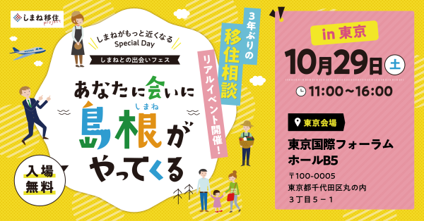 トピックス用