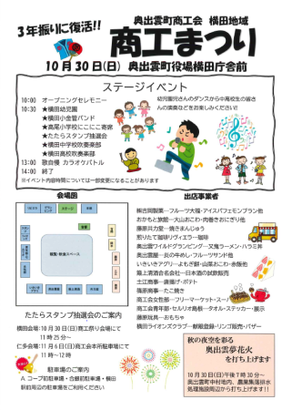 トピックス用
