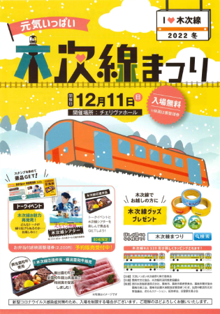 トピックス用