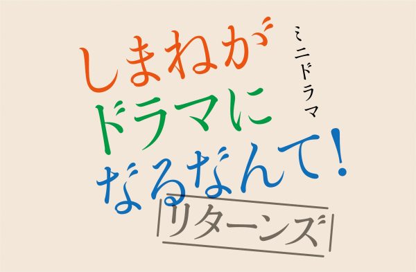 トピックス用