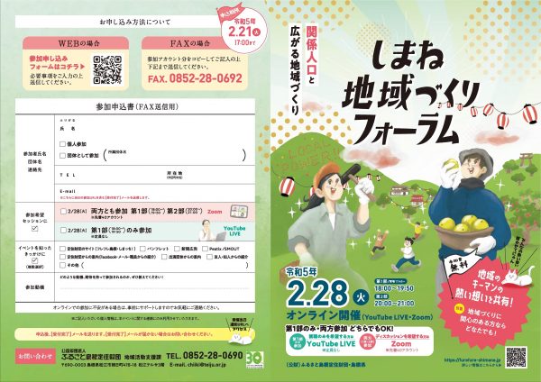 トピックス用