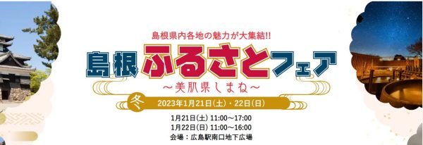 トピックス用