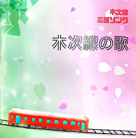 トピックス用